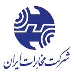 شرکت-مخابرات