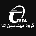 مهندسین-تتا