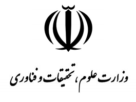 وزارت علوم تحقیقات وفناوری