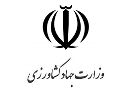 وزارت جهاد کشاورزی 