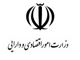 وزارت امور اقتصادی و دارایی