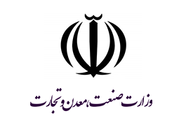 وزارت صنعت معدن وتجارت